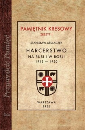 Harcerstwo na  Rusi  i  w  Rosji 1913 — 1920.jpg